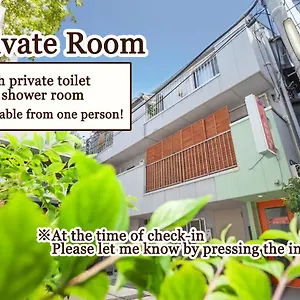 赤坂の里 プレミアム ゲストハウス